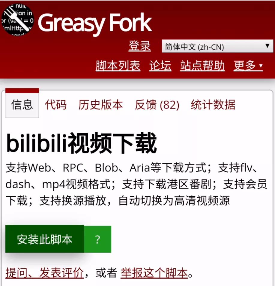 功能最全的五款浏览器,手机端和电脑端都很好用的浏览器