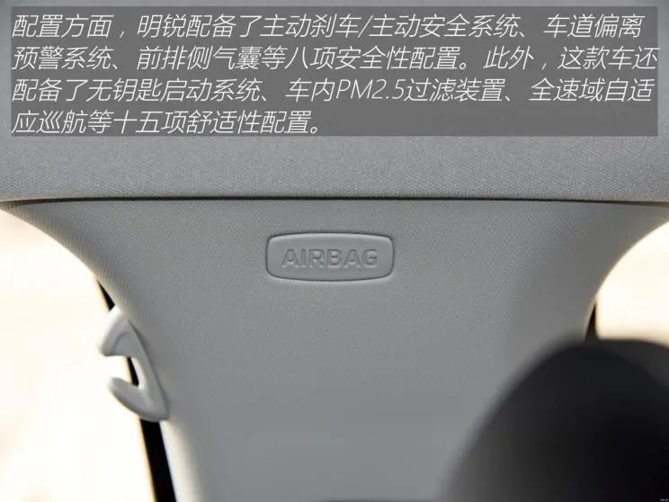 斯柯达明锐2018款旗舰,斯柯达明锐德系