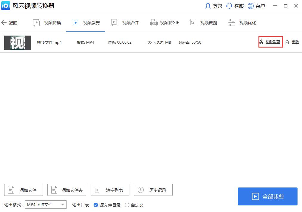 视频剪辑怎么去除剪辑痕迹,剪辑画中画怎么去掉不要的画面