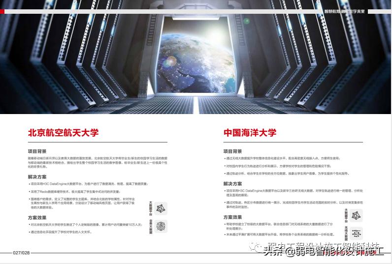 智慧教育是什么样的教育,智慧教育的十大意义是什么