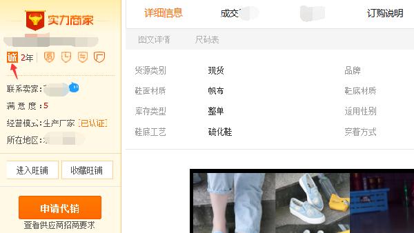 淘宝新手怎么找厂家,怎么在阿里巴巴上找淘宝货源