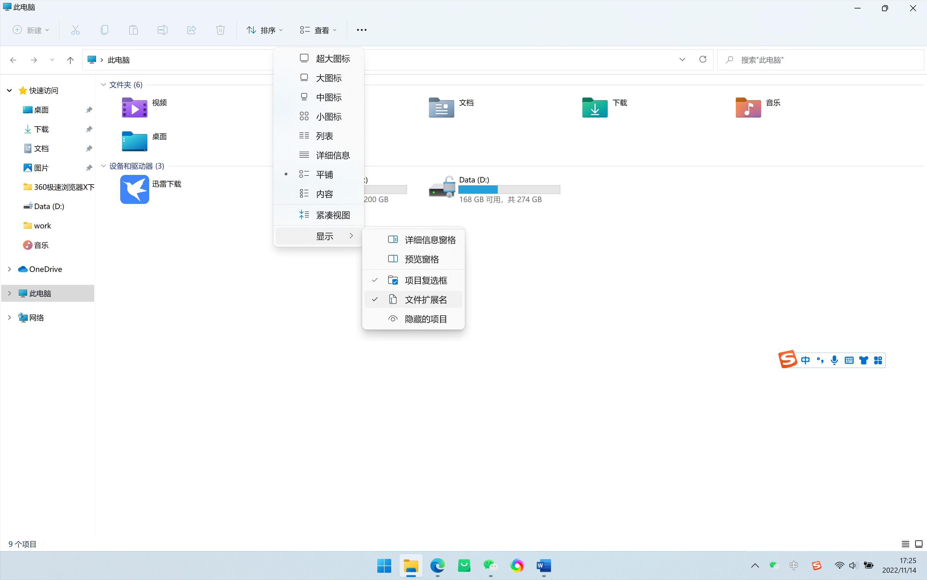 电脑怎么两个微信同时在线,电脑怎么登两个微信快捷键