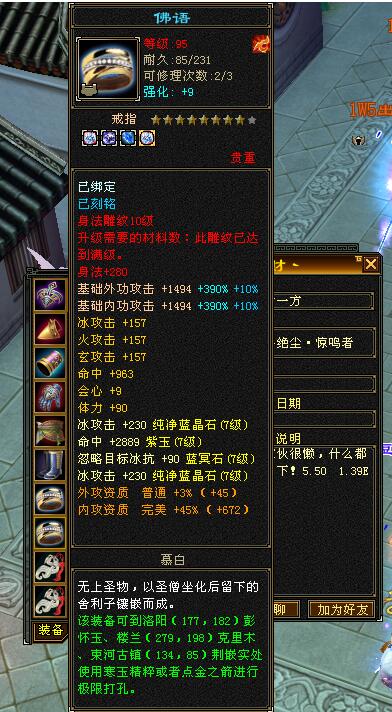 天龙怀旧服27万内功,侠骨丹心金逐流打武当