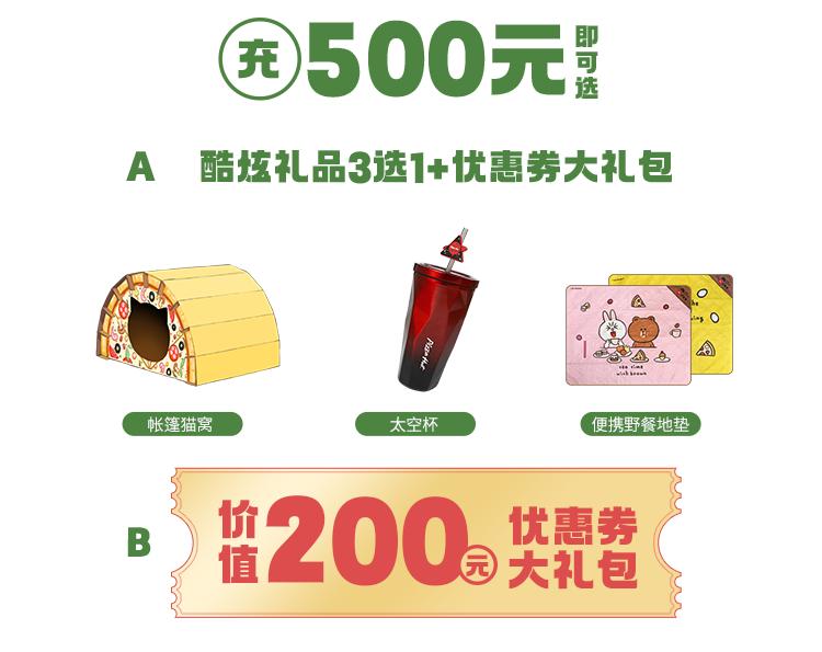 爆款比萨牛排天天5折，尊享卡免费升级