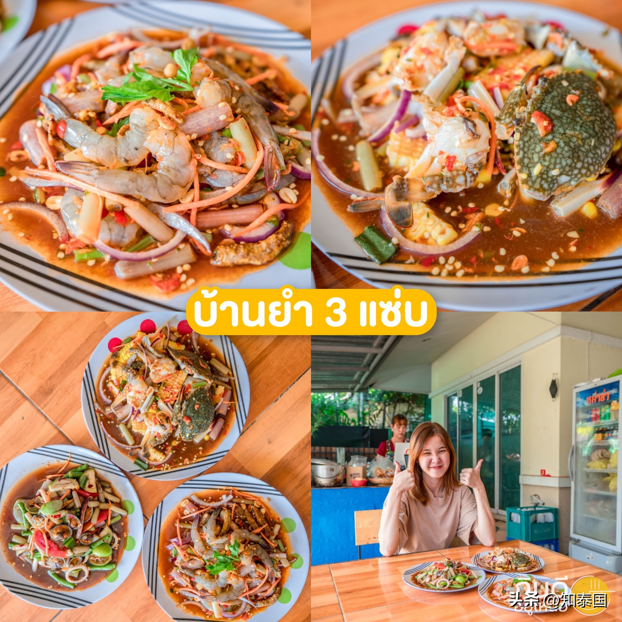 小清迈泰国菜推荐,泰国清迈饭店美食