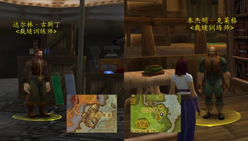 wlk版本裁缝材料等级一览表,魔兽世界wlk小号装备