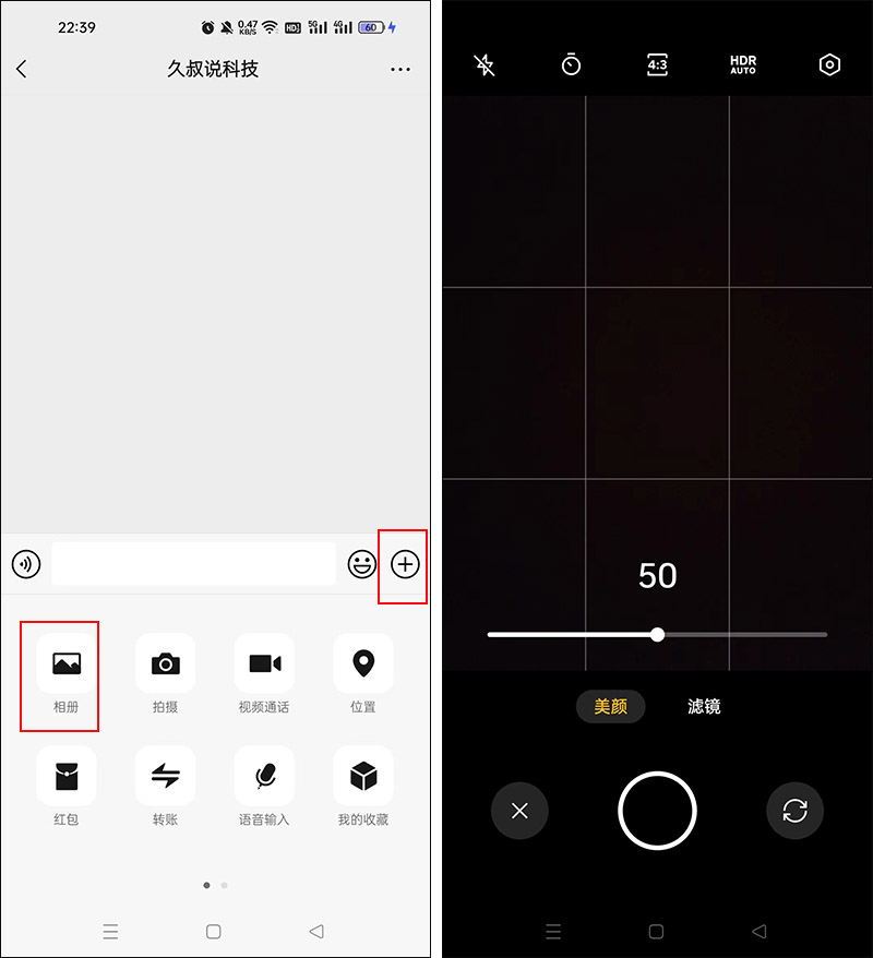 微信长按图标显示扫一扫怎样设置,微信图标长按2秒功能没了怎么办