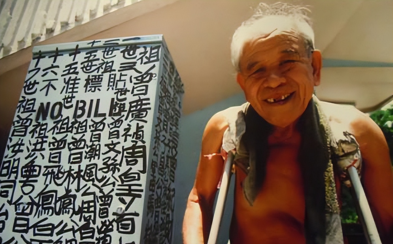 “九龙皇帝”曾灶财：称香港是自家封地，坚持涂鸦宣示主权50多年