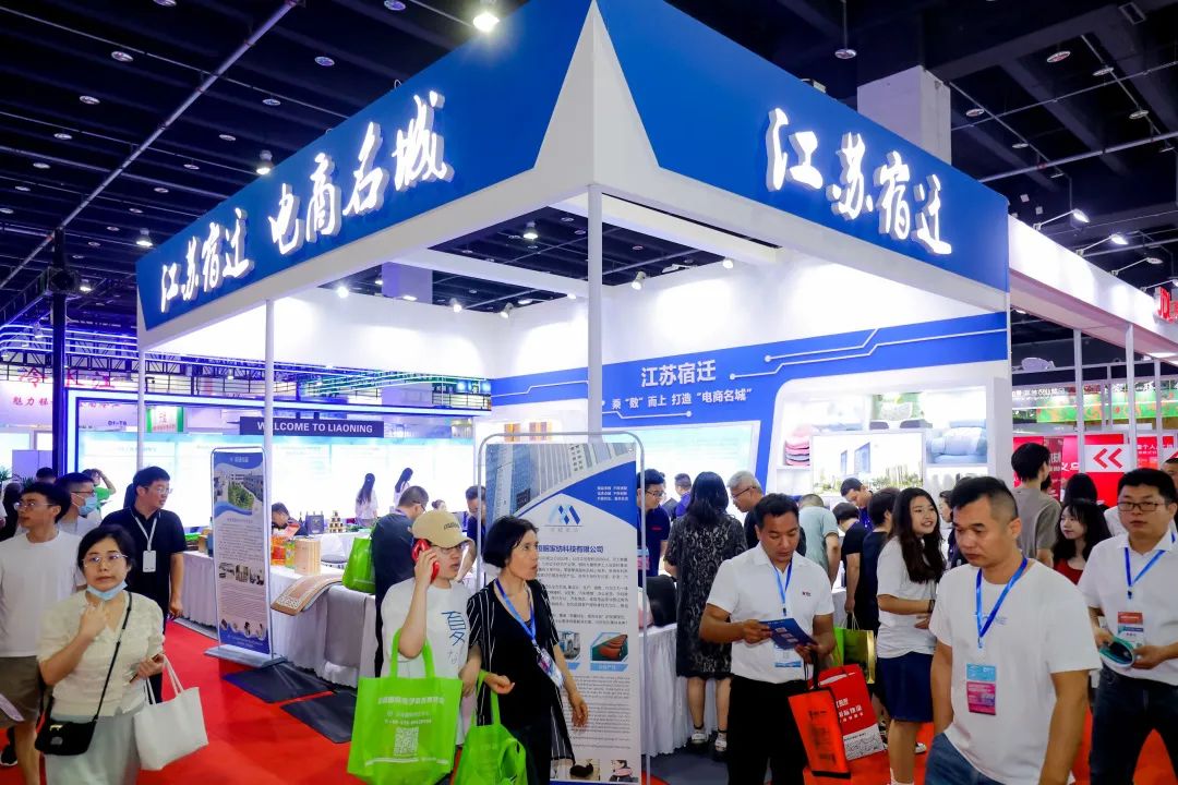 2020年9月义乌电商展,义乌电商博览会时间表最新