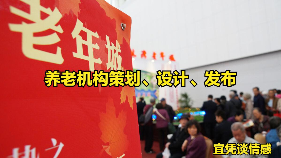 成立养老服务中心的可行性报告,60岁退休一族养老规划方案举例