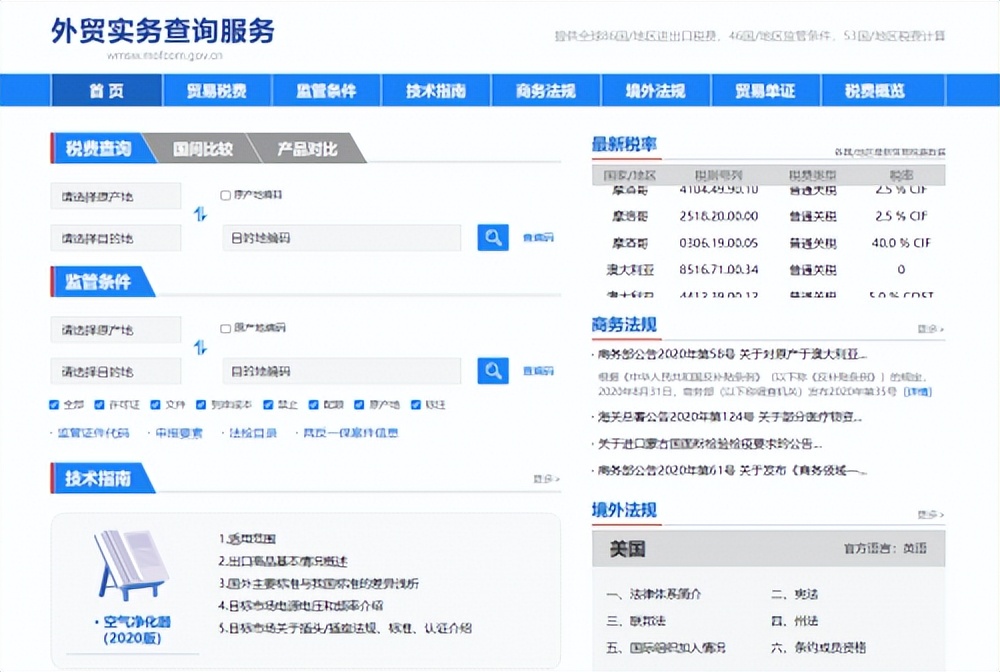 外贸人用的app工具软件,做外贸的必备开发软件