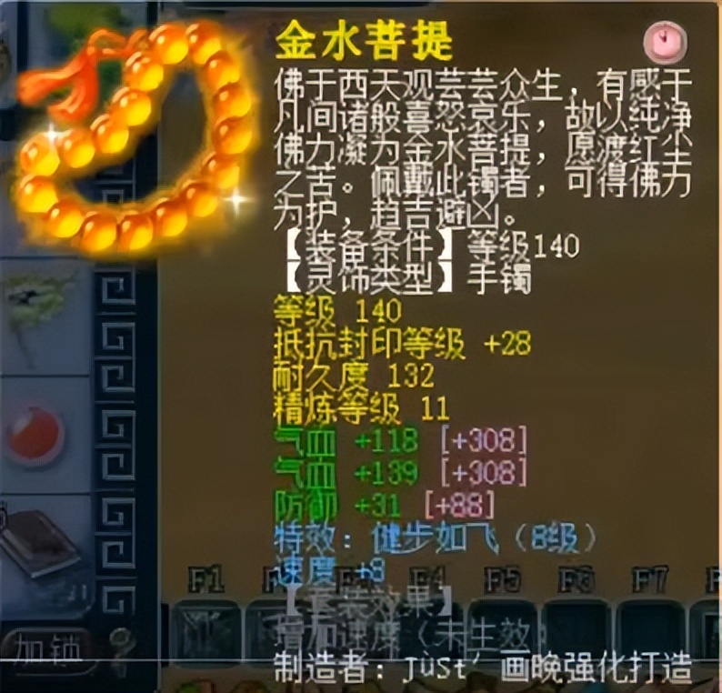 梦幻西游全服第一神器最新完整版,梦幻西游神威第一地府展示