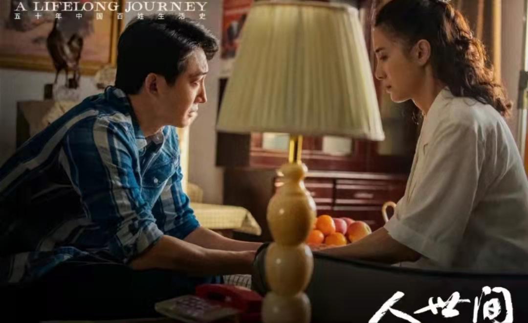 人世间蔡晓光让周蓉示弱,人世间蔡晓光与关玲