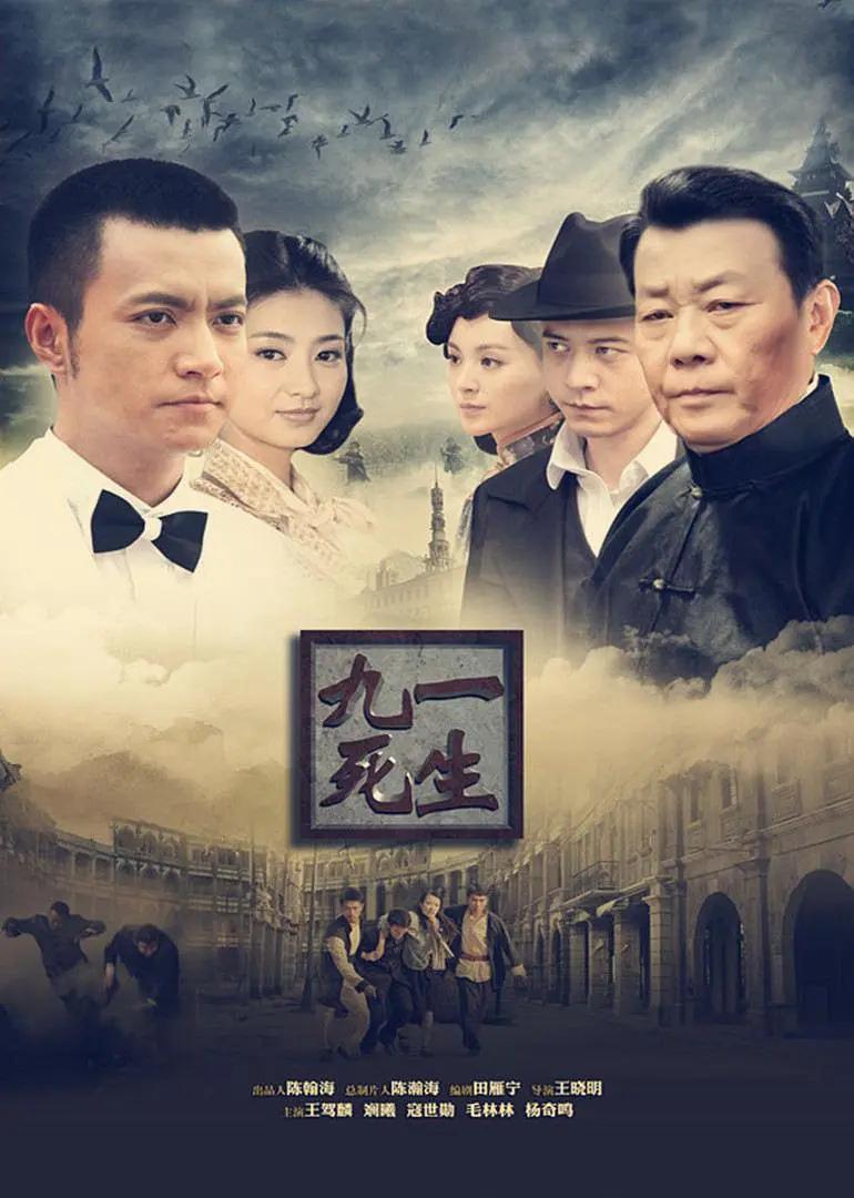 值得看的二十部谍战剧一触即发,推荐几部每集都超好看的谍战剧