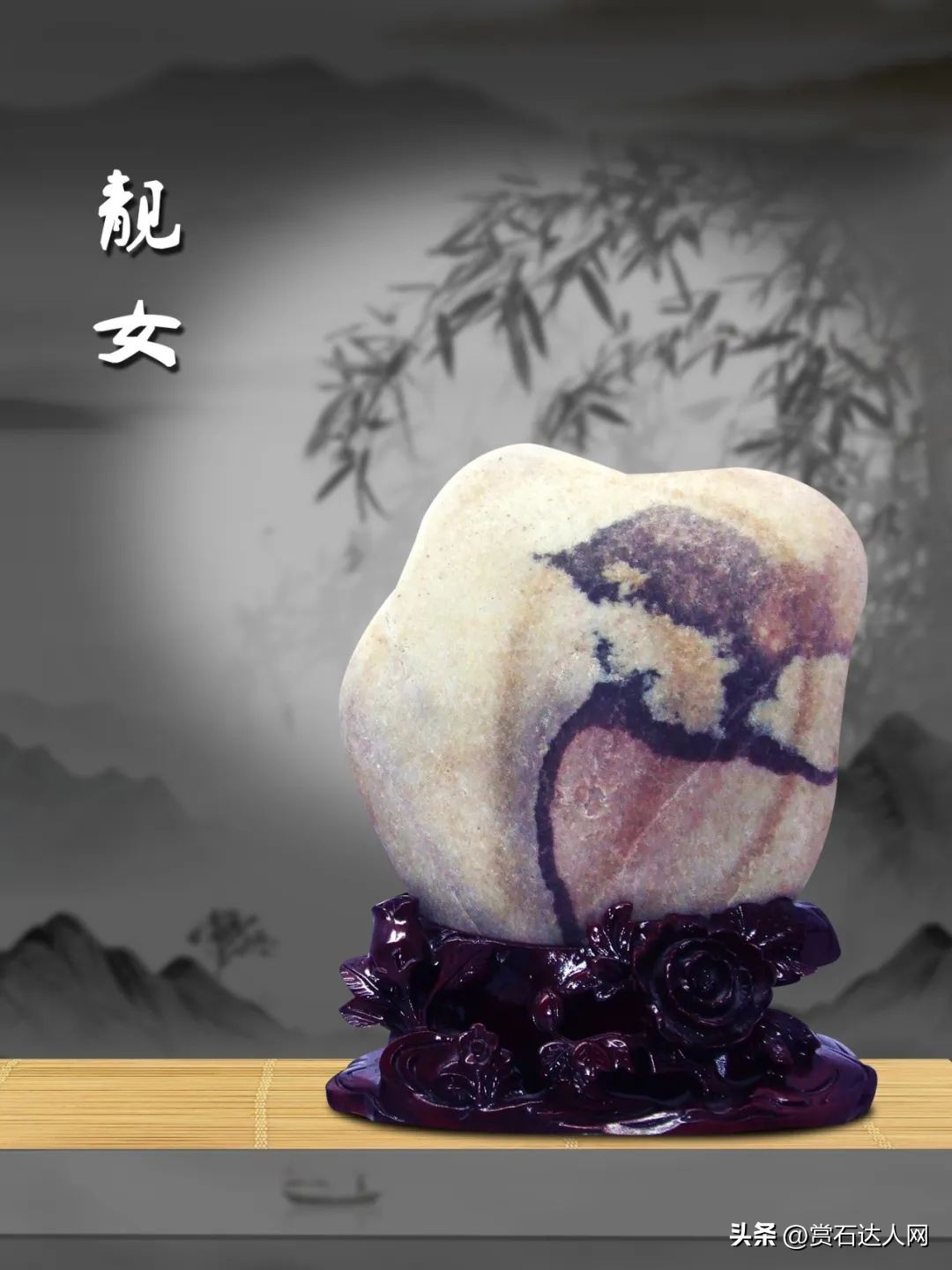 黄河山水类图纹石的审美与鉴赏,黄河石一石两面图片