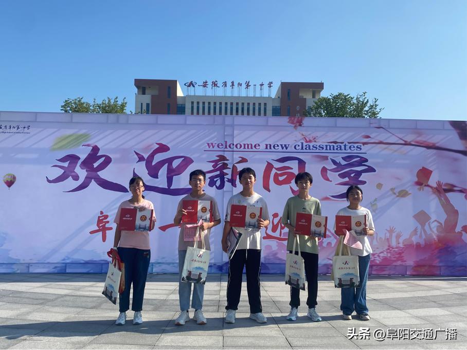 阜阳一中照片,阜阳一中实拍视频