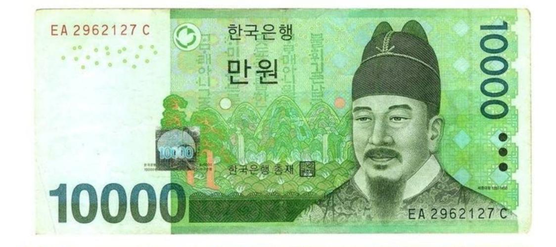 世界货币介绍（二）朝鲜圆里克坚戈卢比卢布