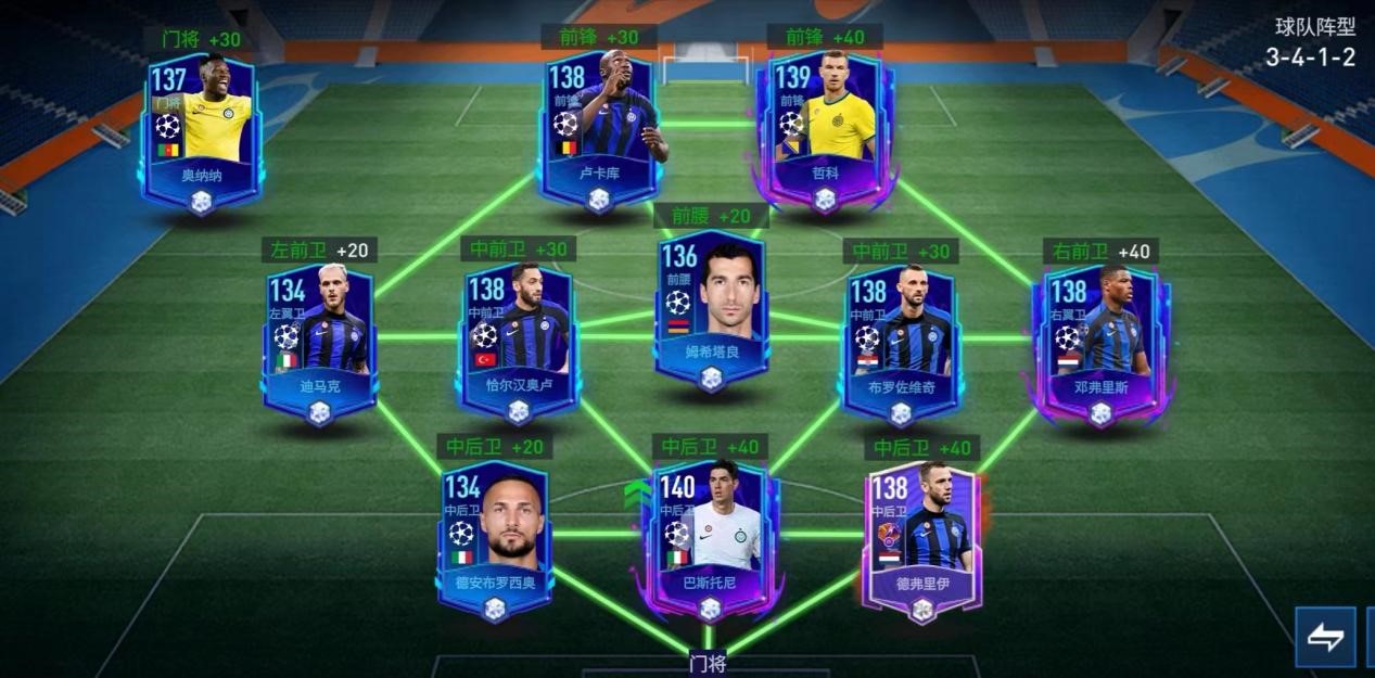 fifa国际米兰,fifa新赛季ac米兰阵容