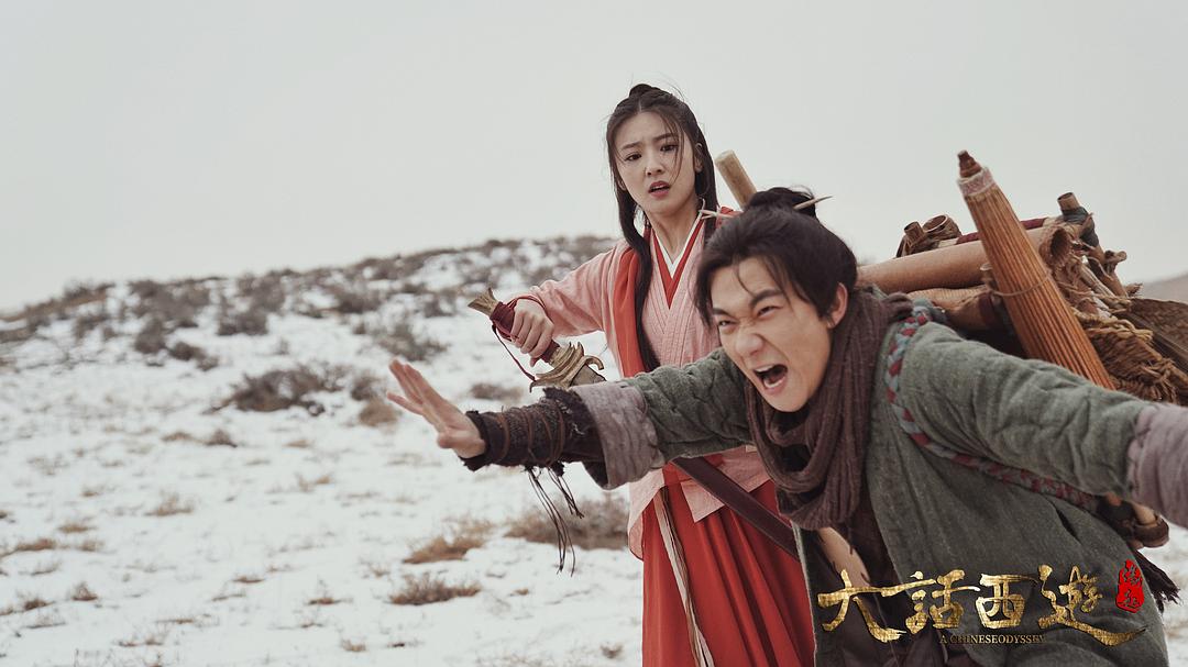 大话西游之缘起有没有彩蛋,大话西游之缘起致敬片段