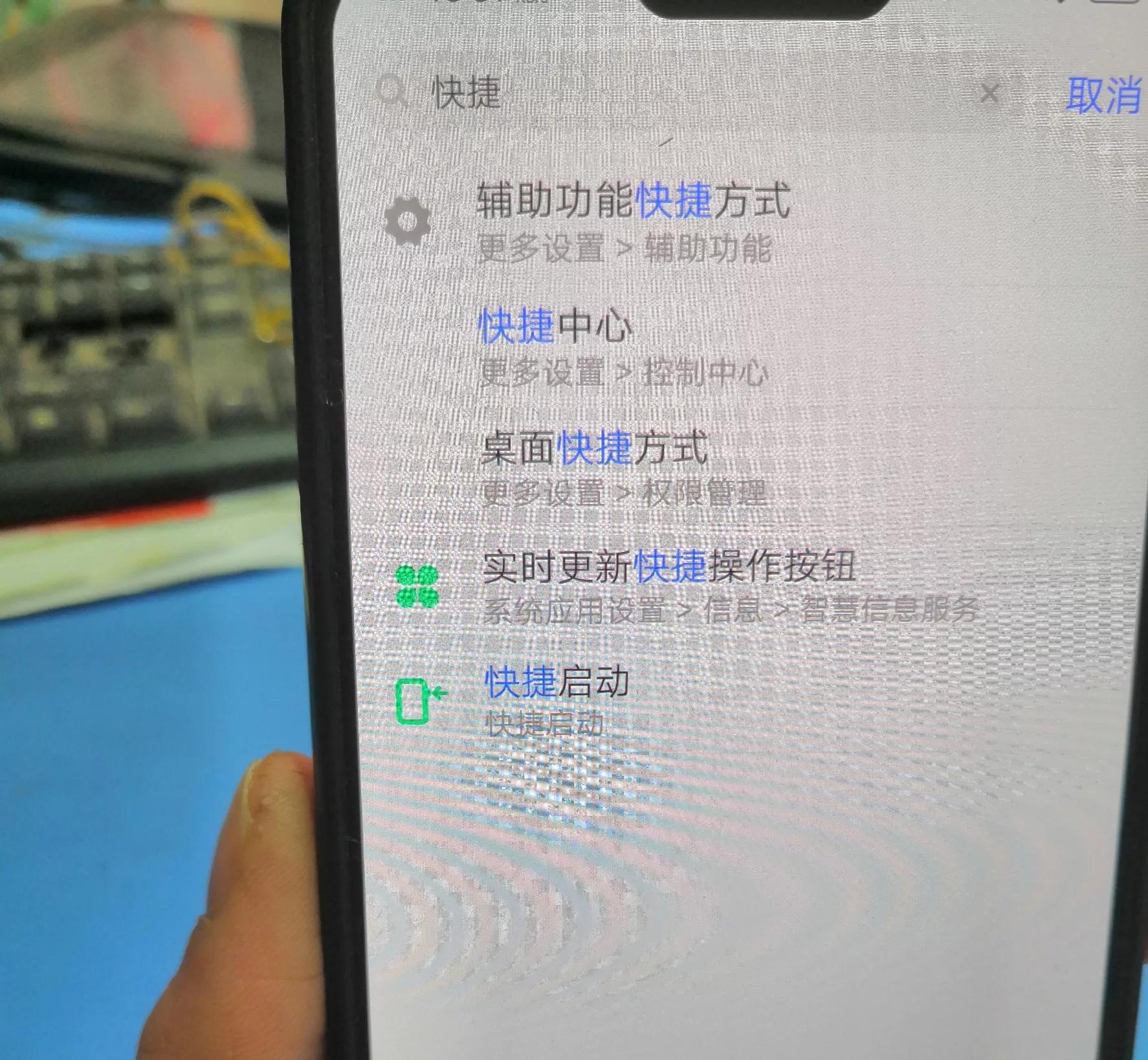 vivo手机手电筒快捷键,手机有手电筒怎么回事啊