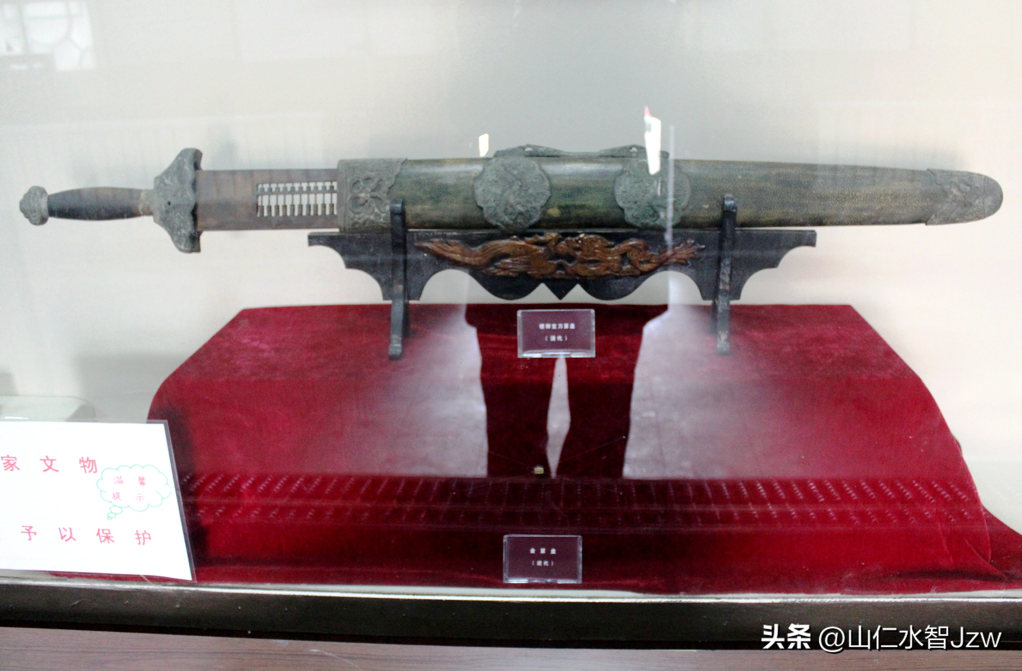 祁县具展(35)2011-10-24