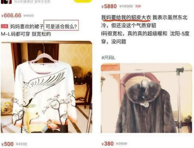 从“万人唾”的郑爽，到张庭夫妇，明星割韭菜的方式越来越丑陋