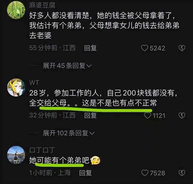 去脚气脚癣廉价的药方 (我的脚承担不了几千块钱的鞋)