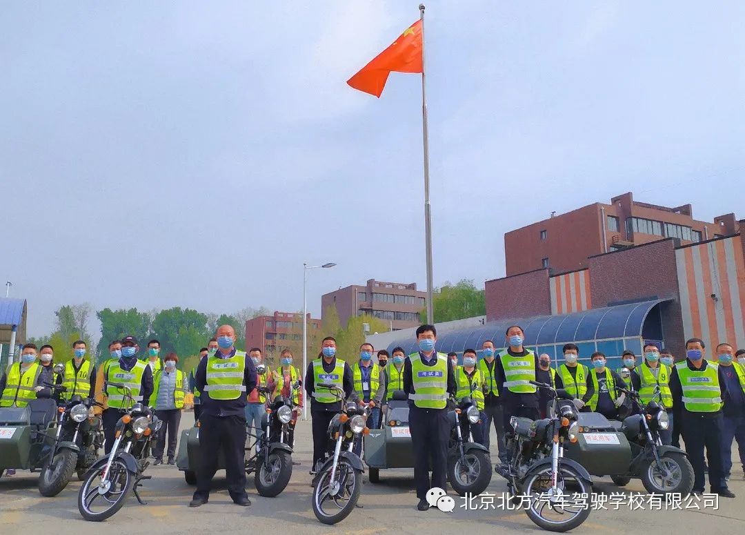 2022年北方驾校丨以梦为马不负韶华报名热线4000102007