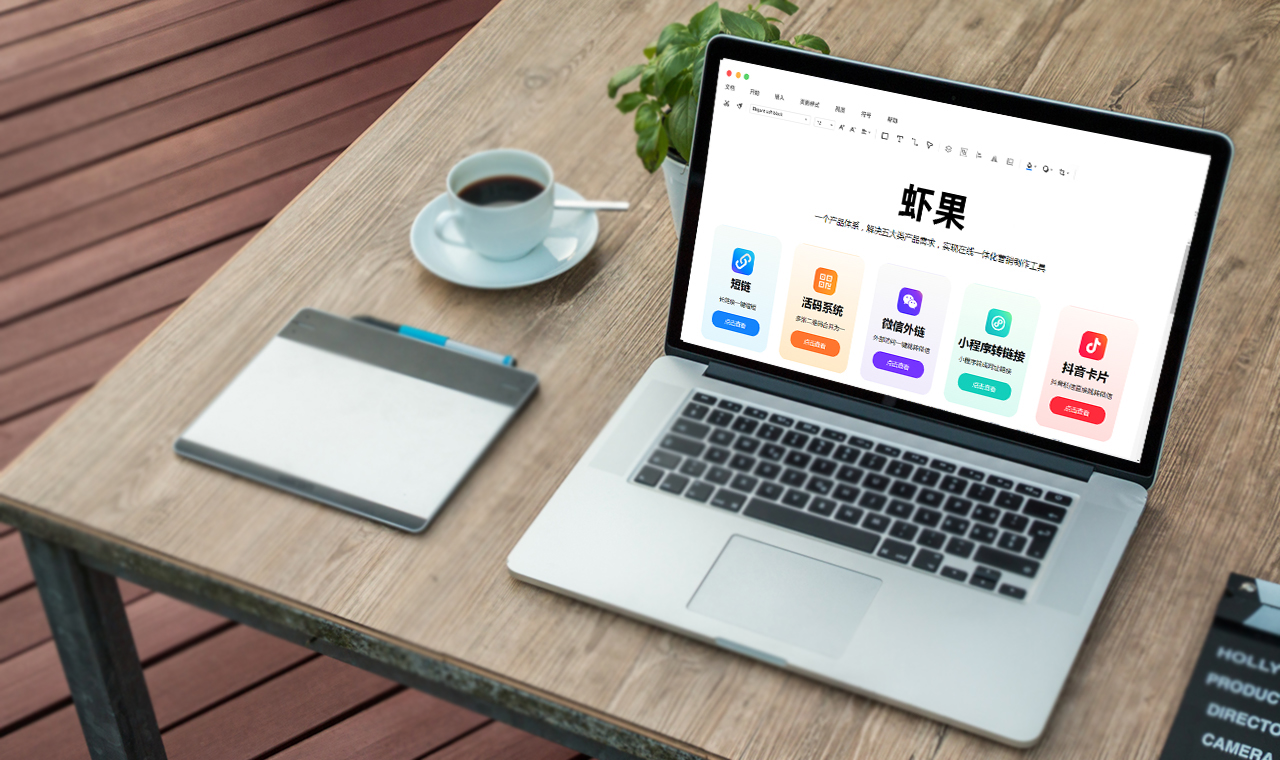 如何用草料制作网址二维码生成器,中琅条码生成器批量生成二维码