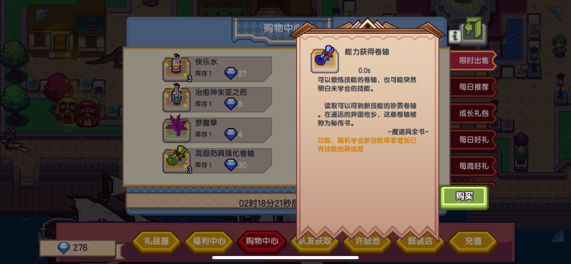 伊洛纳手游全部攻略,生死看淡不服就干完整版视频