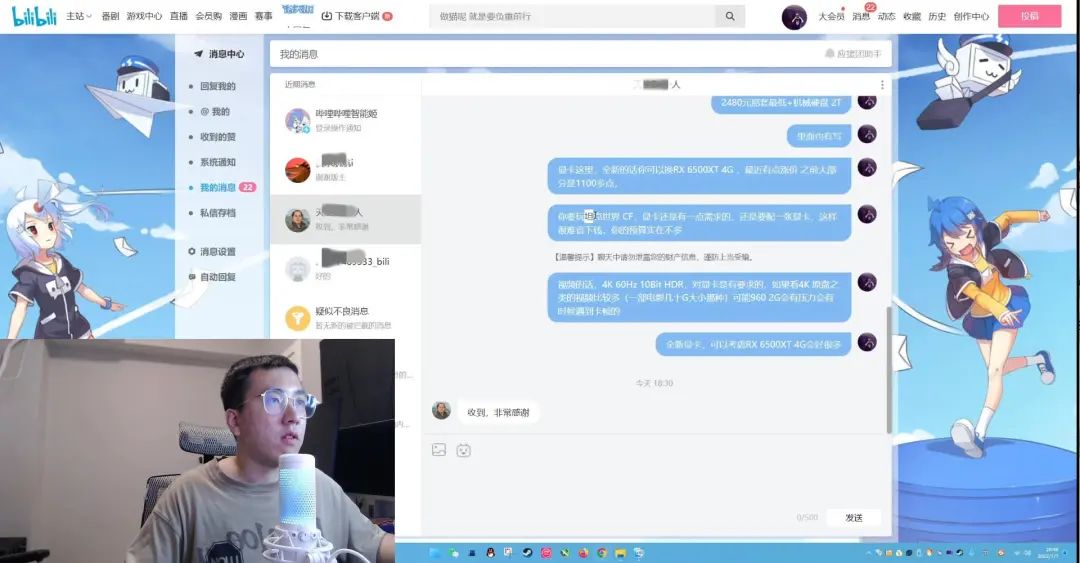 极度未知声浪s麦克风开箱,声浪s麦克风评测