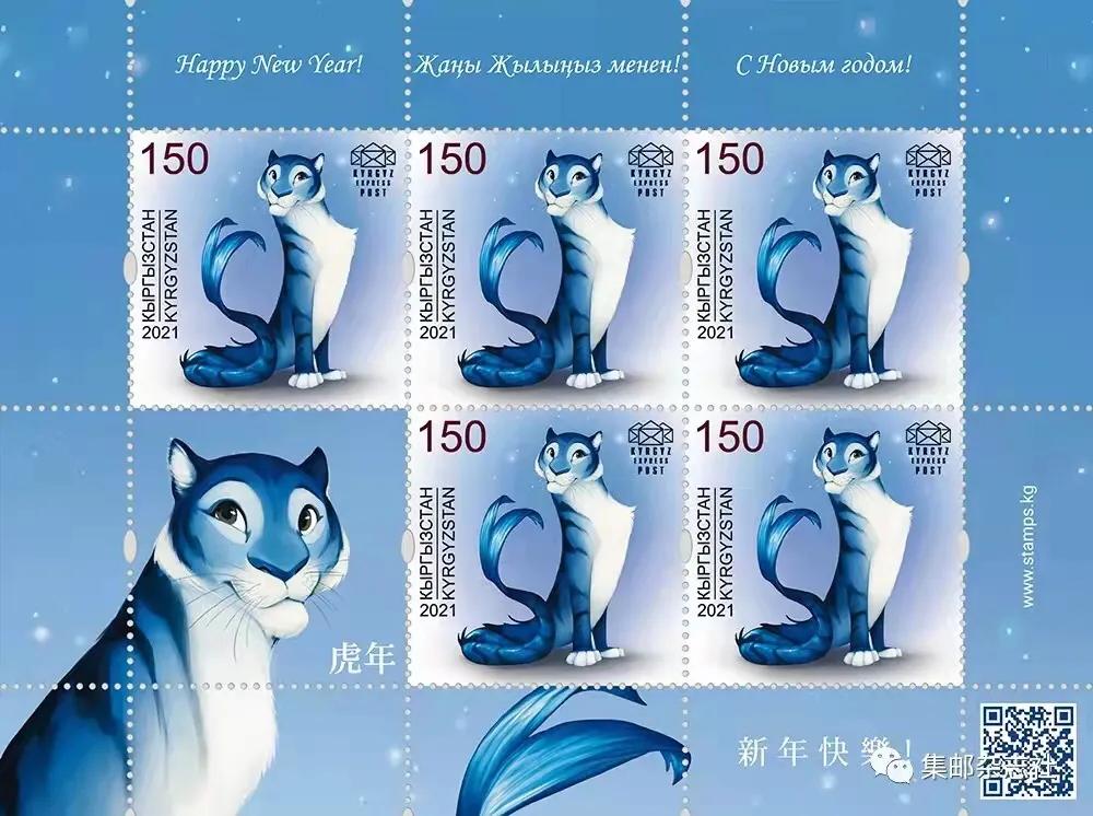 虎年贺岁邮票发行,2021年香港澳门邮票年册多少钱