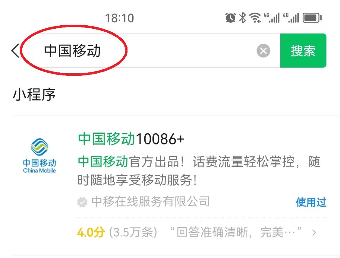 不去营业厅能不能改手机套餐,不去营业厅怎么改移动套餐
