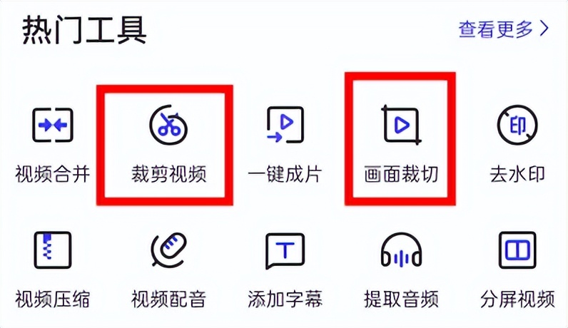 视频怎么压缩变小不影响画质免费,视频怎么压缩变小免费