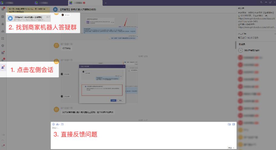 智能机器人客服服务流程,客服机器人运行与维护