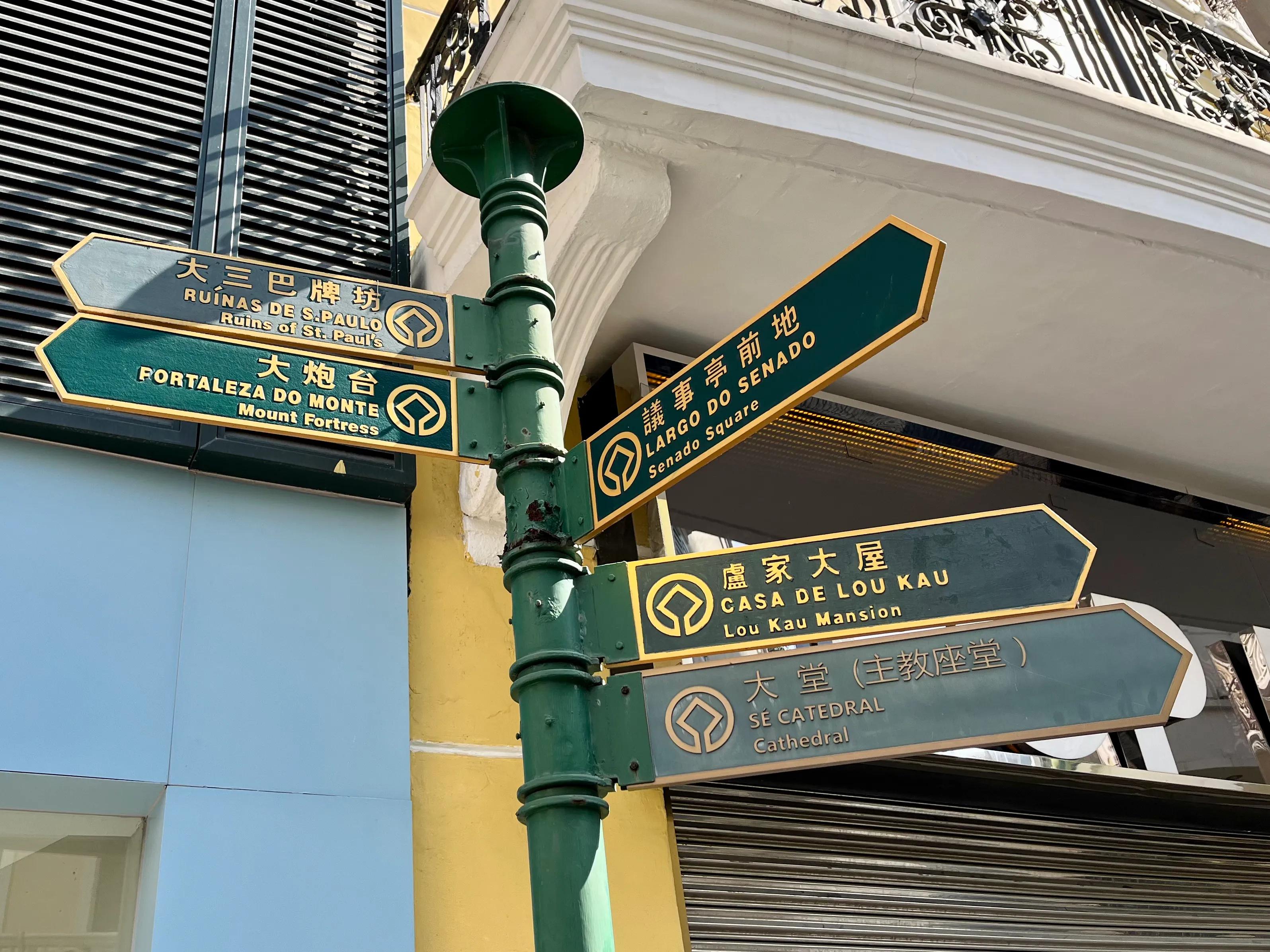 澳门旅游攻略不购物,澳门一日游攻略必备