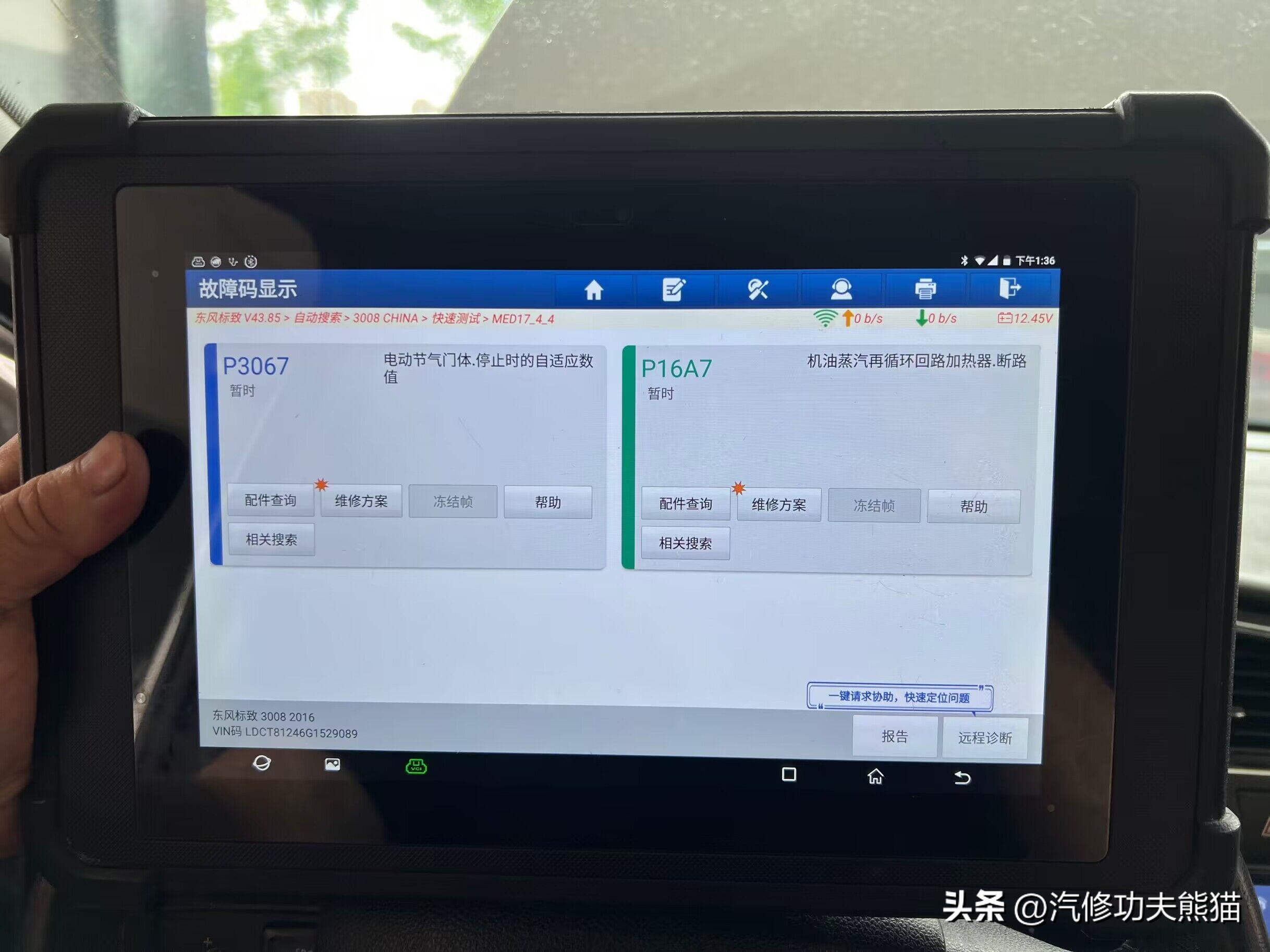 列强法国,标致最耐造的是哪款车