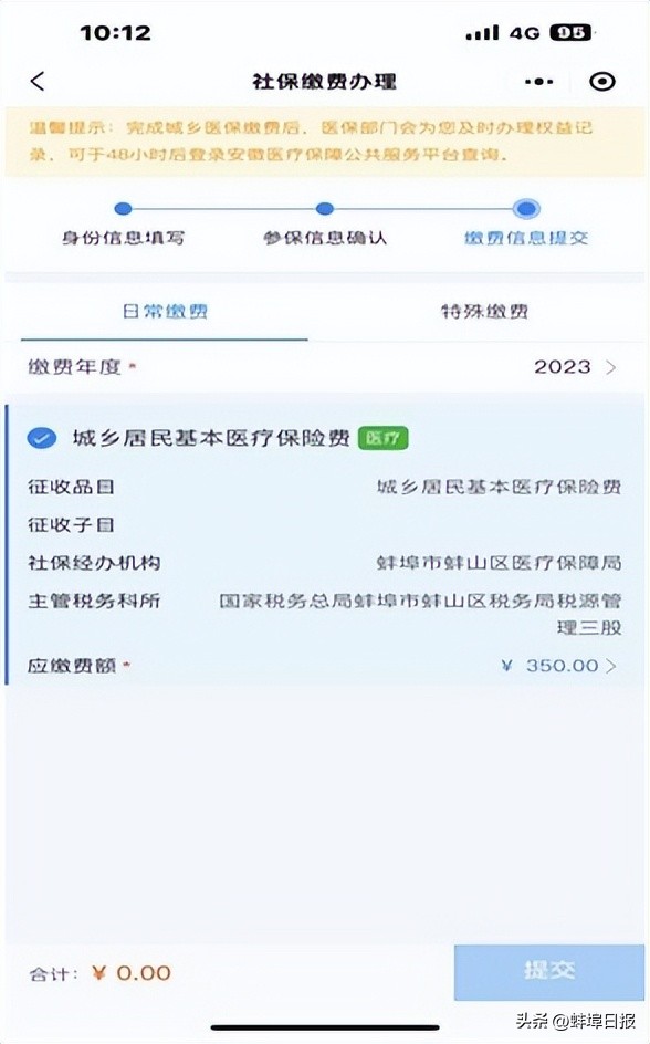 驾照到期审验流程及注意事项,合同到期了续签注意什么