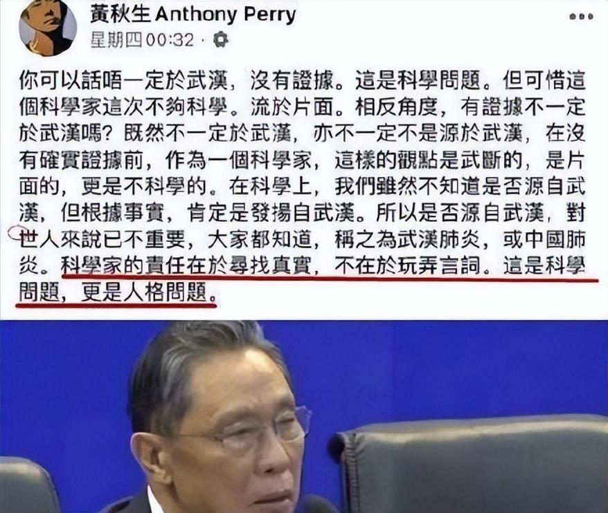 黄秋生是一个怎么样的人,黄秋生是一个怎样的人