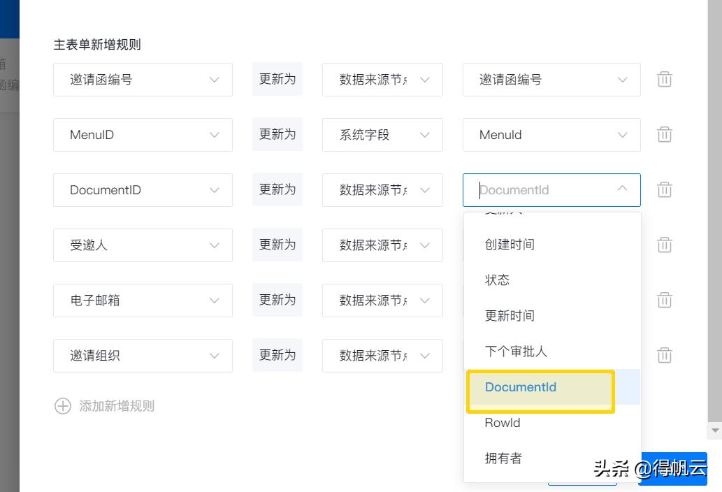 如何新建邮件模板,如何发邮件时使用模板