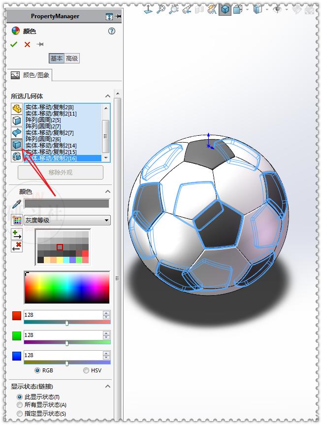 用solidworks画篮球,如何在solidworks画12面体的足球
