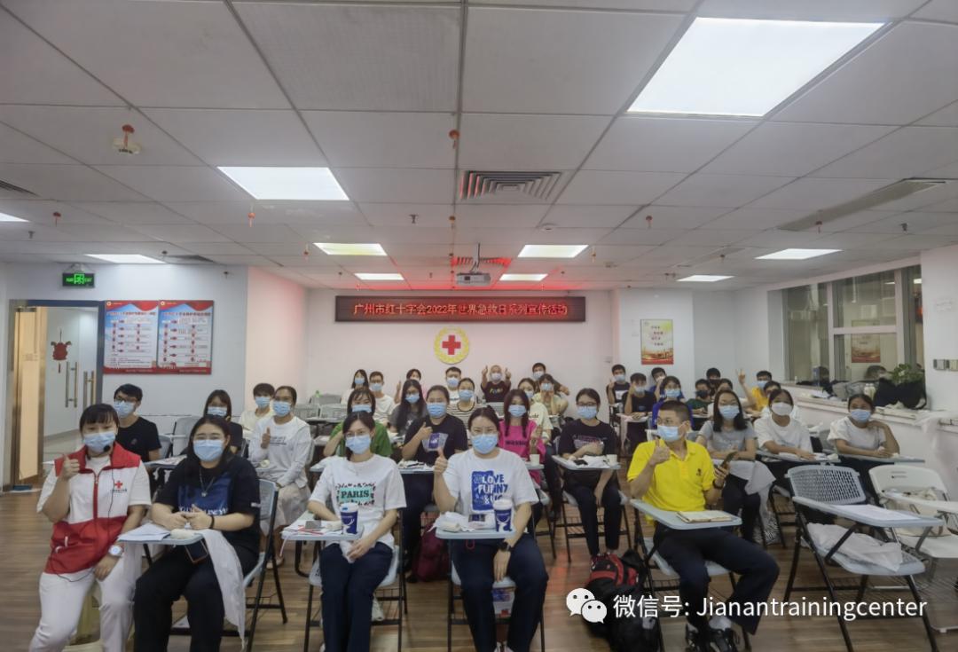 广州市红十字会2022年世界急救日宣传活动进广州地铁