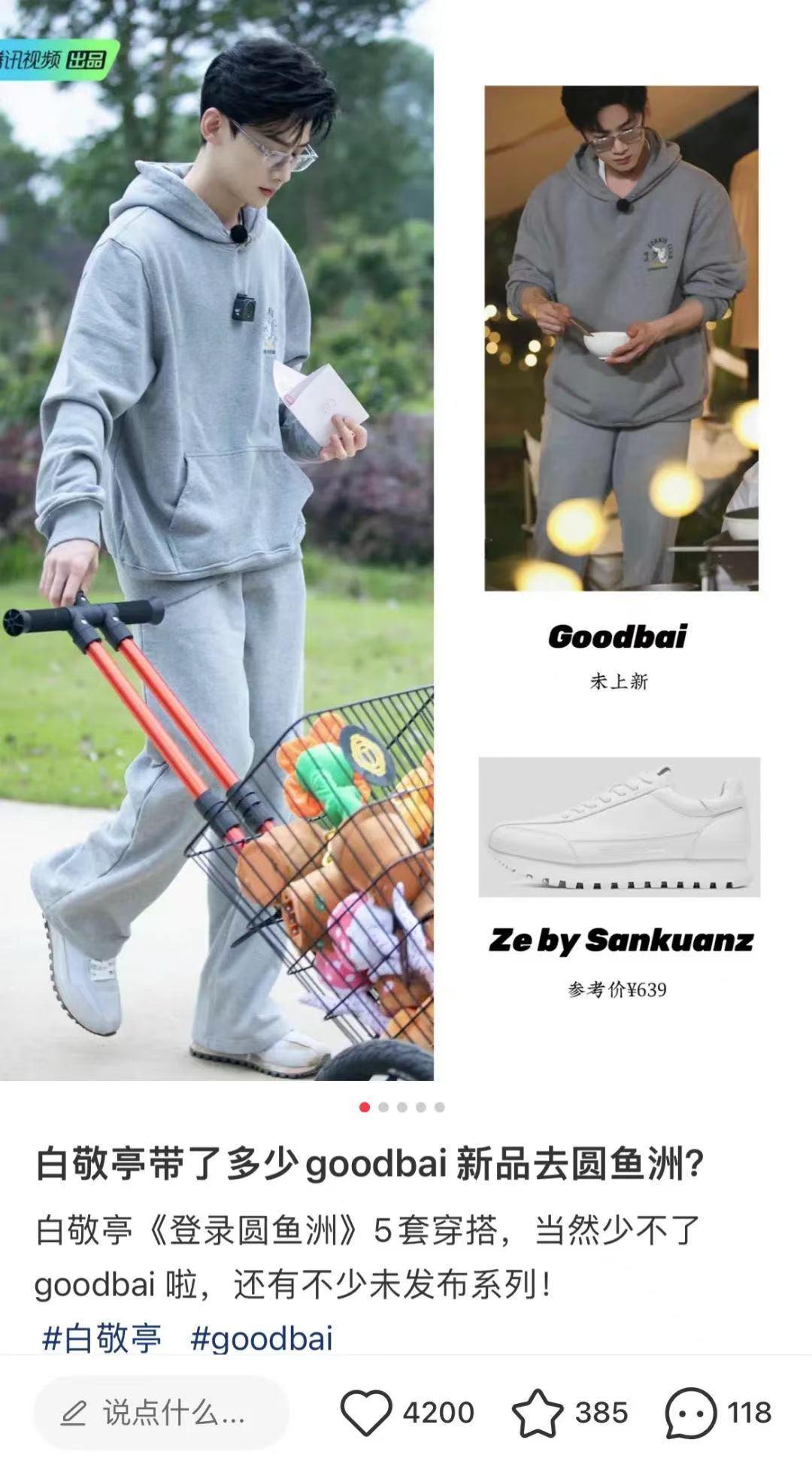 明星做服装品牌有哪些,明星自己做的潮牌品牌