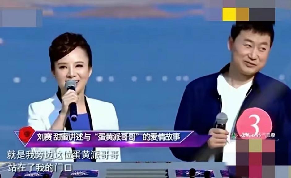 盲人歌手刘赛生女儿还是男孩,盲人歌手刘赛结婚的全部视频