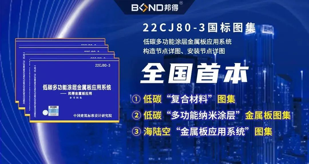 邦得科技控股集团普工,邦得科技控股集团怎么样