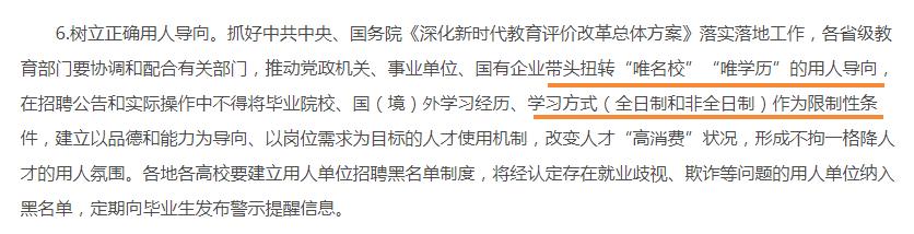 东北成人高考学历含金量高吗,成人提升学历哪种含金量最高