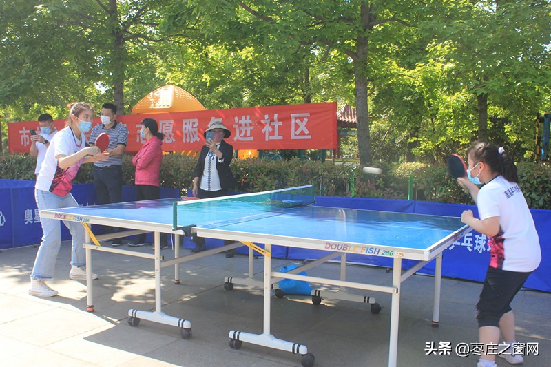 “枣运动，枣健康”东郊社区举办趣味运动会，让健身就在身边