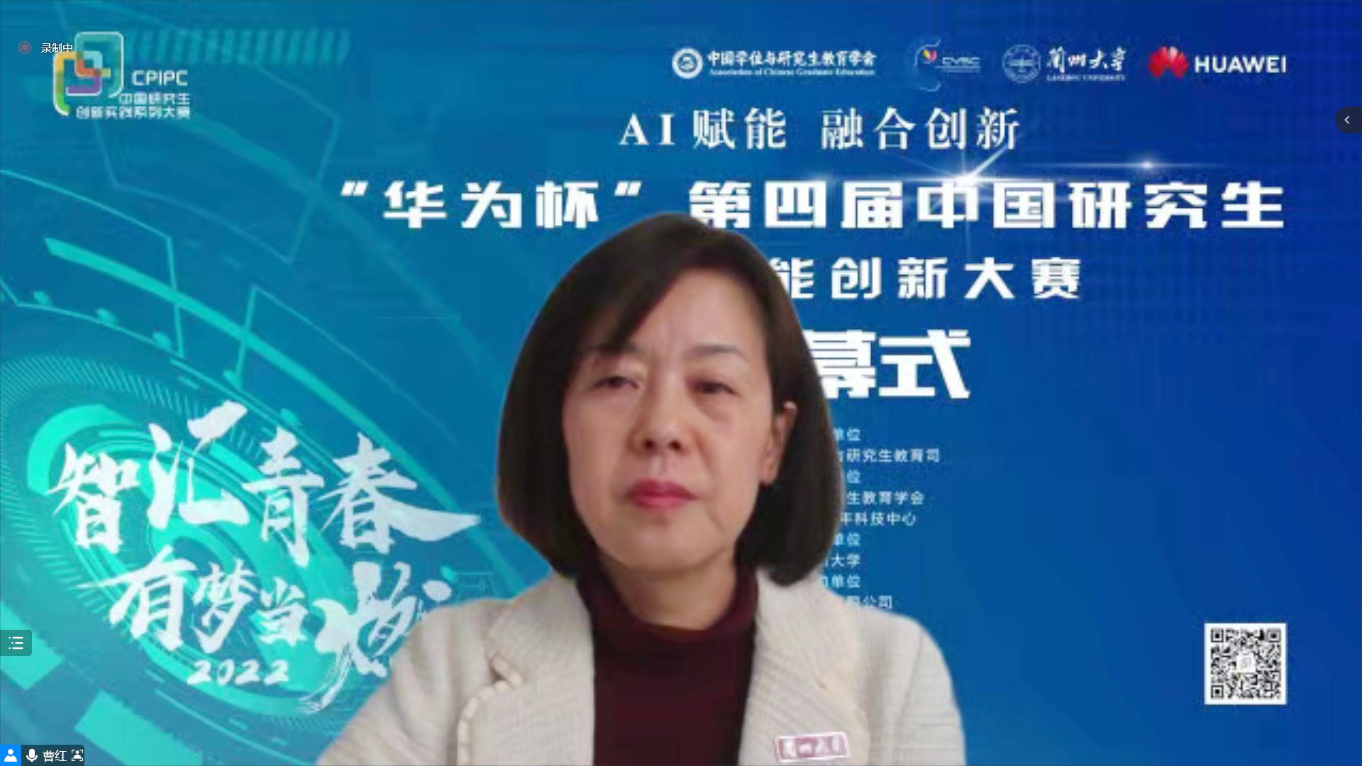 华为第十九届挑战杯,华为智慧杯