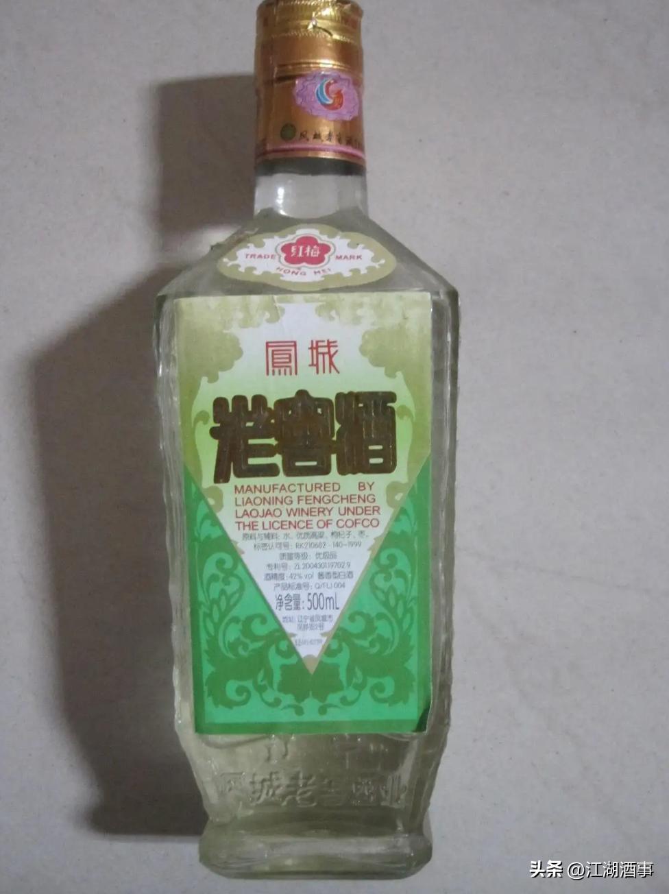 东北老村长类似的酒,老村长有几款纯粮酒