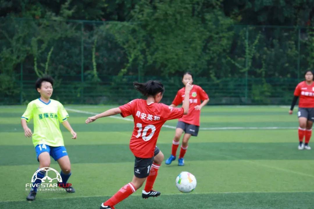 星耀五洲杯全国总决赛,星耀五洲杯2019